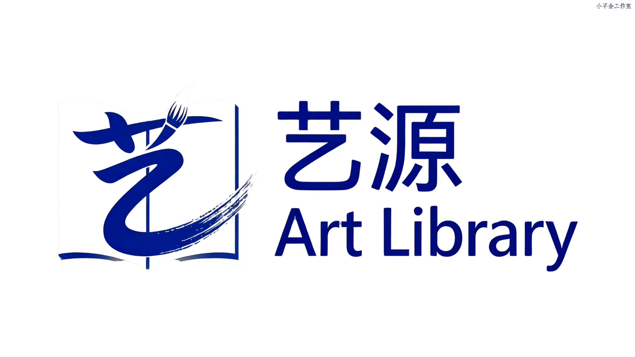 关于艺源百宝盒更新以及下载问题