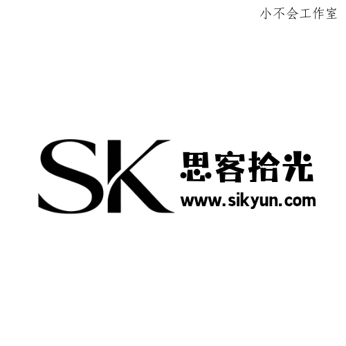 关于思客APP